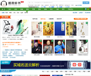  456听书网