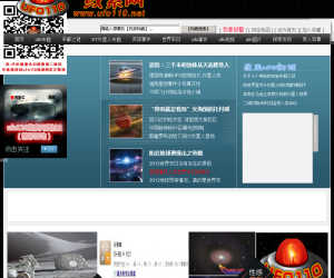 ufo110线索网