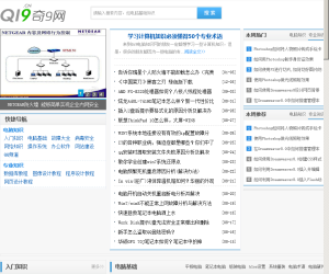 电脑知识网