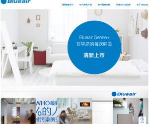 Blueair中国官方网站