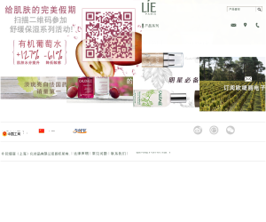 CAUDALIE欧缇丽中国官网