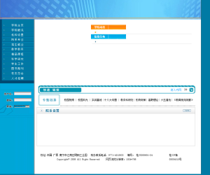 广西职业技术学院