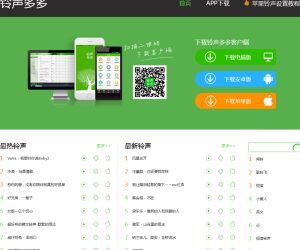 铃声多多官网