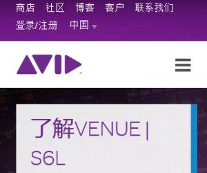 Avid Everywhere