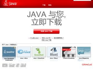 Java