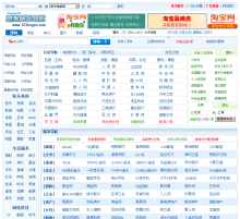 酷狗网址导航