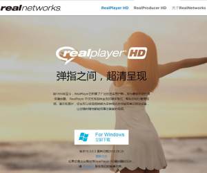 RealPlayer 官网