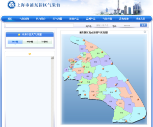 上海市浦东新区气象局
