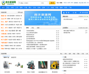 四方资源网