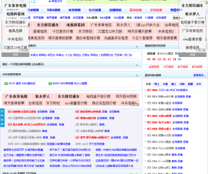 极速体育