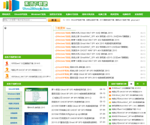 系统下载吧