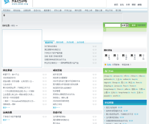  戒色