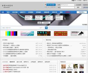 中国小提琴网