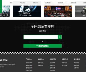 绿源电动车官方网站