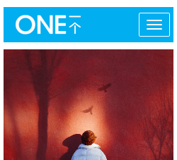 「ONE · 一个」