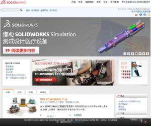 SolidWorks