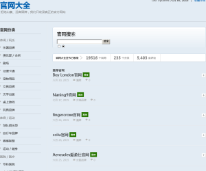 官网大全&amp;