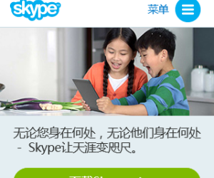 Skype官网