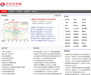 中国贵金属投资网珠宝频道