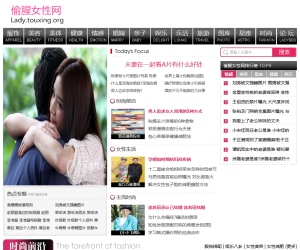 偷腥女性网