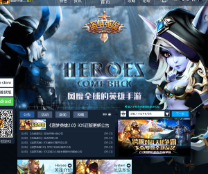《盗梦英雄HD》