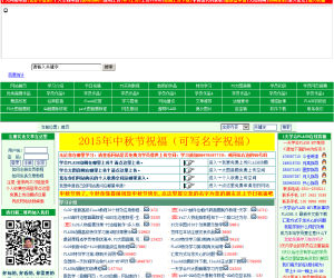 一天学会FLASH网