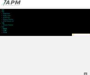 APM中文网
