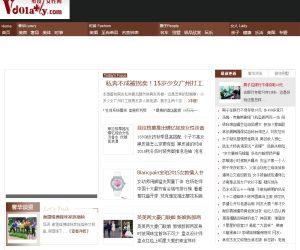 维度女性网奢华频道