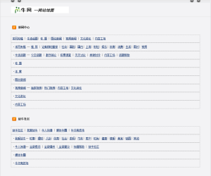 解放牛网网站地图