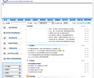 怀化学院教务处