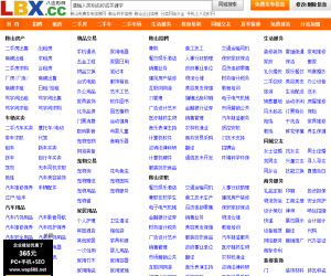 鞍山老百姓网