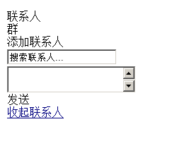 百度Hi网页版