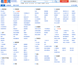 易登四川分类信息网