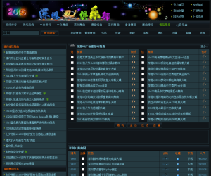 深圳DJ舞曲网
