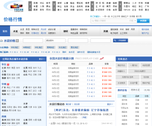 中国水泥网价格行情频道