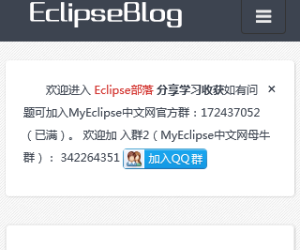 Eclipse部落