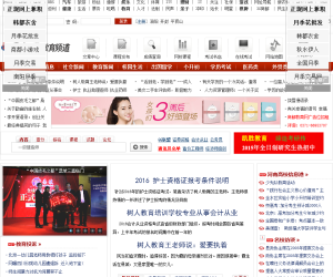 商都网教育频道