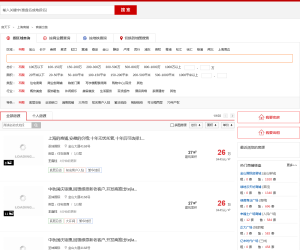 搜房网上海商铺出售频道