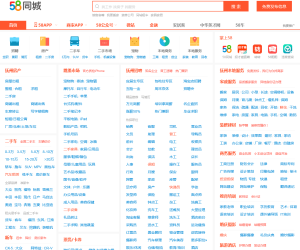 58同城抚州分类信息网