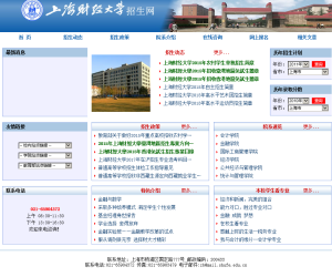 上海财经大学本科招生信息网