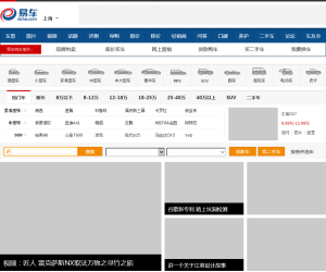 上海易车网