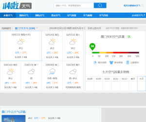 114啦天气预报