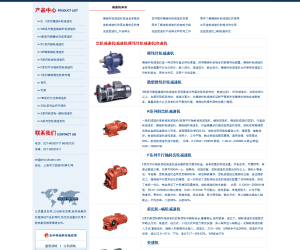 上海友环传动机械有限公司