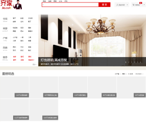 齐家网装修效果图频道