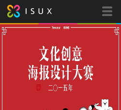 腾讯ISUX