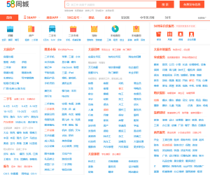 58同城太原分类信息网