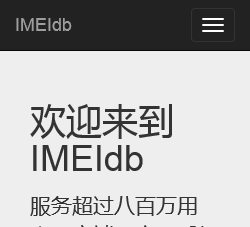 IMEIdb