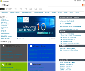 TechNet 中文网 