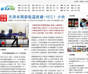 遛天津网