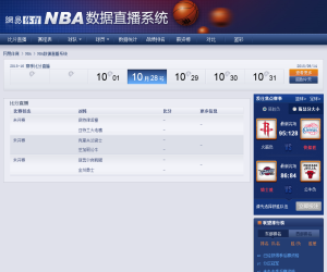 网易NBA